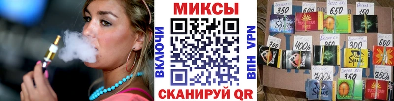 Бутират вода  Реутов 