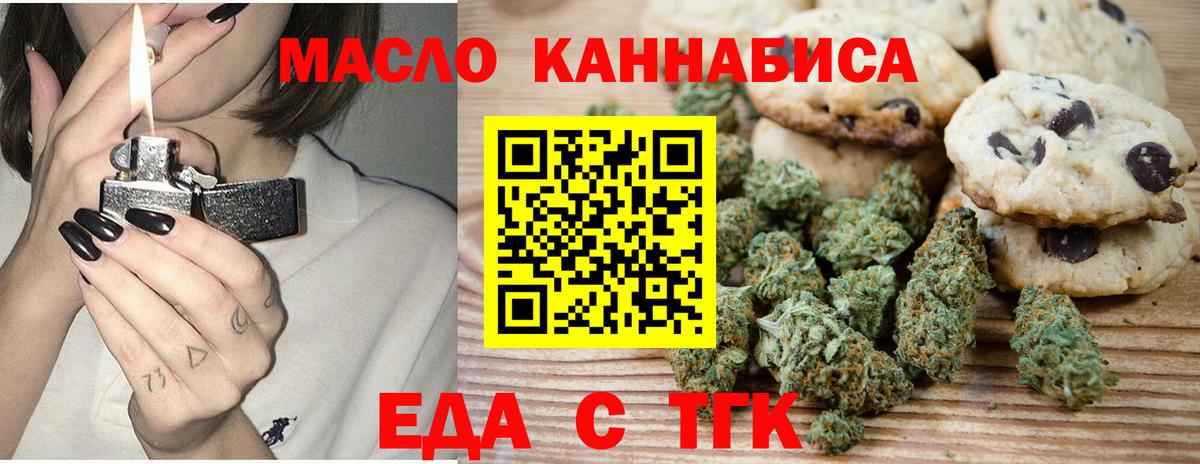 Метамфетамин  НБОМе  ЭКСТАЗИ  Реутов  Канабис  МЕФ   Вход с VPN  Гашиш 