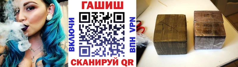 Гашиш VHQ  наркошоп  Реутов 