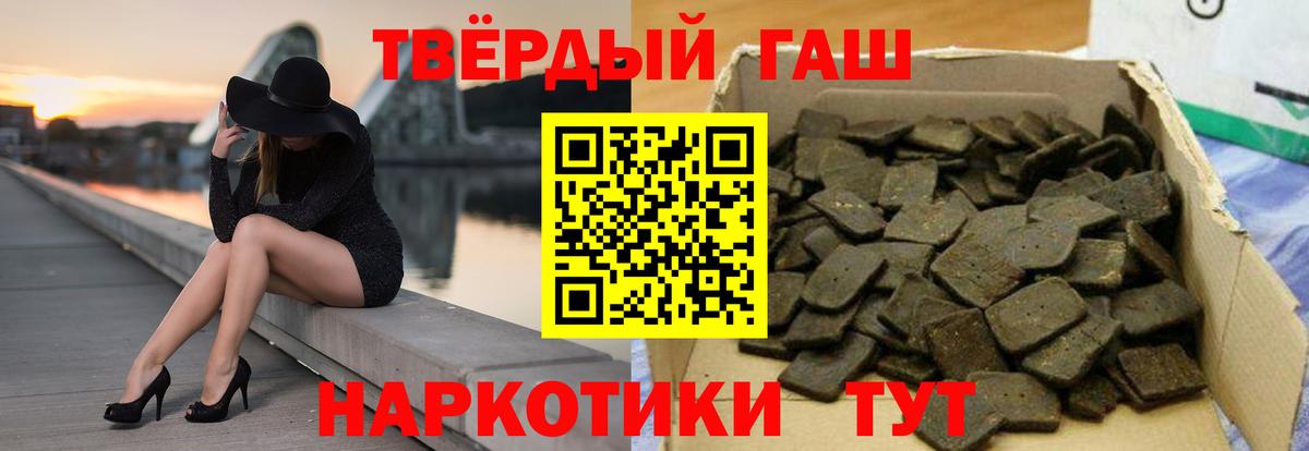 ГАШ индика сатива Реутов