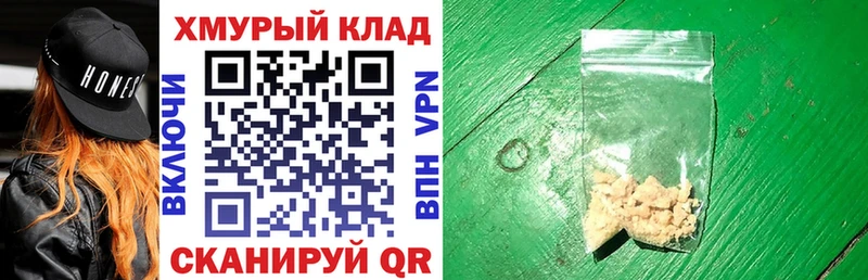 ГЕРОИН Афган  блэк спрут ссылка  Реутов 