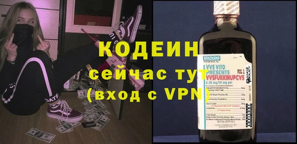 мяу мяу кристалл Ельня
