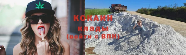 гашишное масло Заволжск