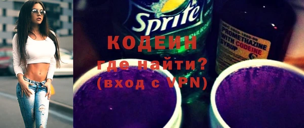 мяу мяу кристалл Ельня