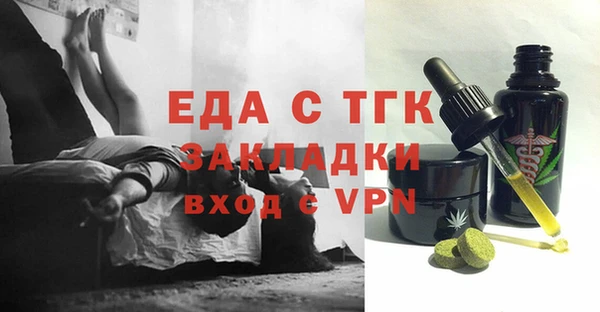 мяу мяу кристалл Ельня