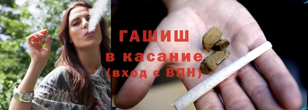 мяу мяу кристалл Ельня