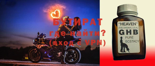 MESCALINE Елизово