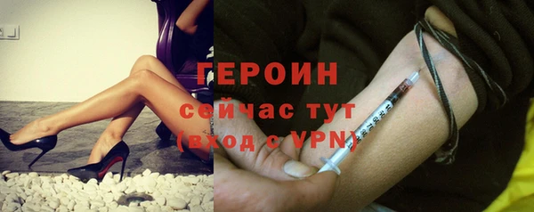 мяу мяу кристалл Ельня