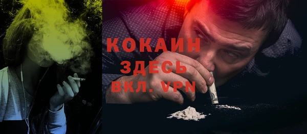 мяу мяу кристалл Ельня