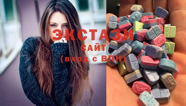 мяу мяу кристалл Ельня