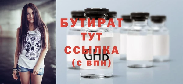 MESCALINE Елизово