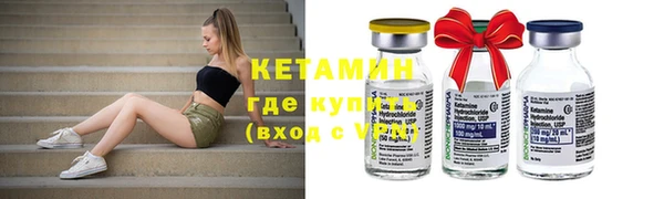 MESCALINE Елизово