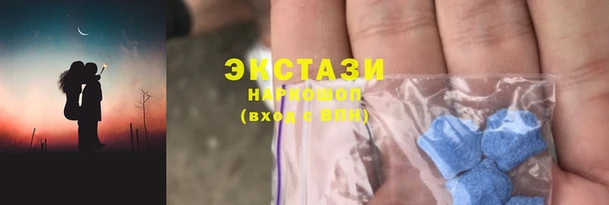 мяу мяу кристалл Ельня