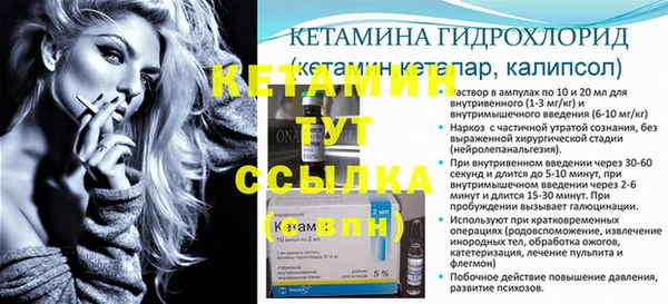 MESCALINE Елизово