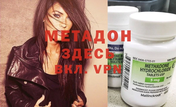 мяу мяу кристалл Ельня