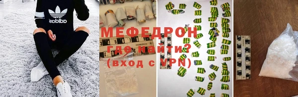 MESCALINE Елизово