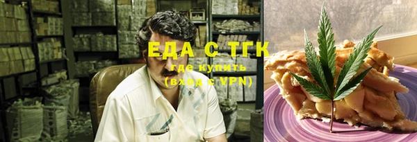 мяу мяу кристалл Ельня