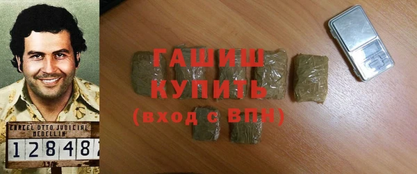 мяу мяу кристалл Ельня