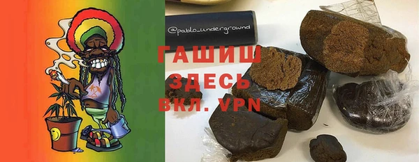 мяу мяу кристалл Ельня