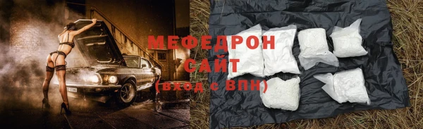 хмурый Елабуга