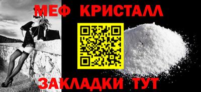 мескалин Кунгур