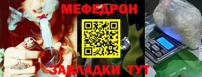 мескалин Кумертау