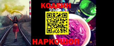 мефедрон Кулебаки