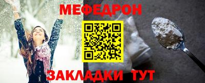 мескалин Кумертау