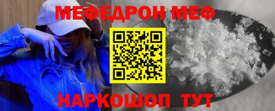 мескалин Кунгур