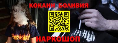 мефедрон Кулебаки