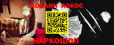 мескалин Кумертау