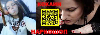 мефедрон Кулебаки