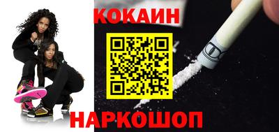 мескалин Кунгур
