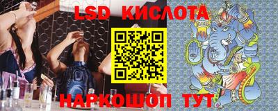 мескалин Кунгур