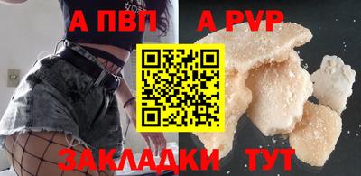 мескалин Кунгур