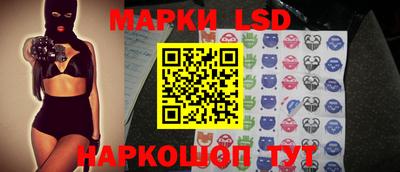 мескалин Кумертау