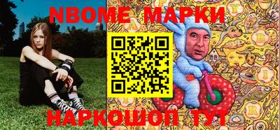 мескалин Кумертау