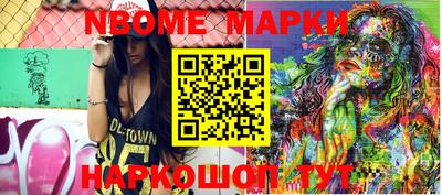 мефедрон Кулебаки
