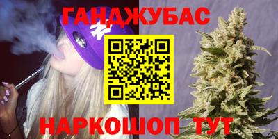 мескалин Кумертау