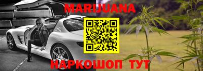 мескалин Кумертау