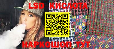 мескалин Кунгур