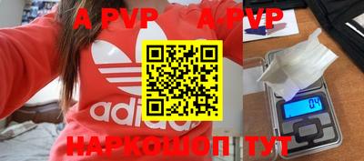 мефедрон Кулебаки