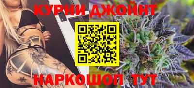 мескалин Кунгур