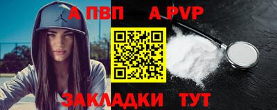 мефедрон Кулебаки