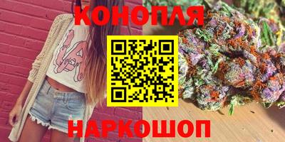 мескалин Кунгур