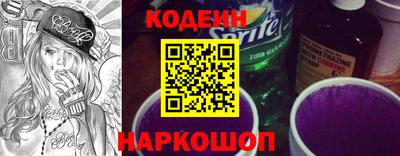 мефедрон Кулебаки
