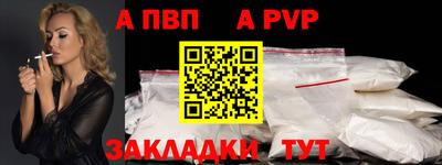 мескалин Кунгур