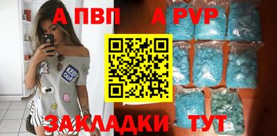 мефедрон Кулебаки