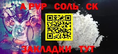 мескалин Кумертау