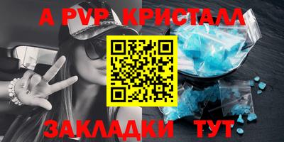мефедрон Кулебаки